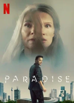 Постер Рай земной (2023)