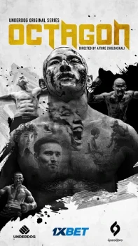 Постер ОКТАГОН (2025)
