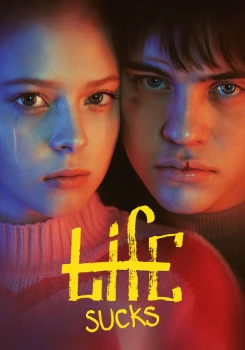 Постер ЖИЗА (2022)