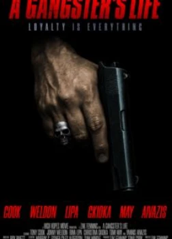 Постер Жизнь гангстера (2026)