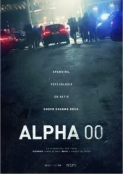 Постер Альфа 00 / Позывной: Альфа (2026)