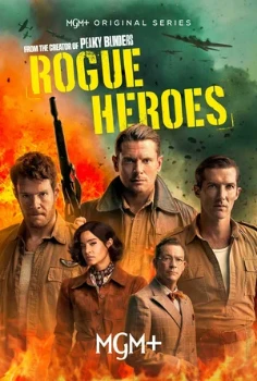 Постер САС: Неизвестные герои (1–2 сезон)