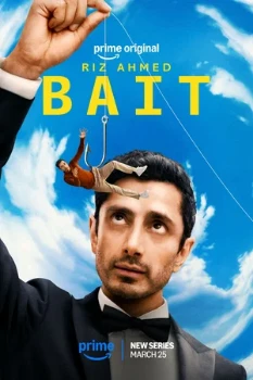 Постер Наживка (2026)