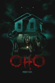 Постер Оно. Новая глава (2025)