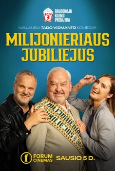 Постер Юбилей миллионера (2026)