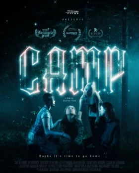 Постер Лагерь (2025)
