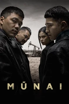 Постер Мунай (2025)