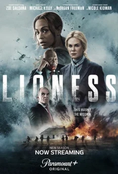 Постер Спецназ: Львица 3 сезон (2026)
