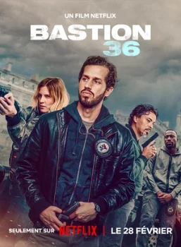 Постер Бастион 36 (2025)